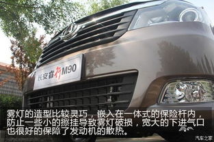 【有&ldquo;容&rdquo;乃大的簡約男-睿行m90_銀川捷聯新聞資訊】-汽車之家