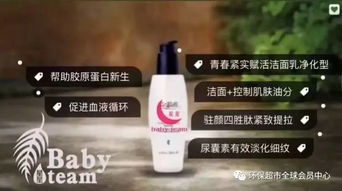 一位環(huán)保超市孕媽咪的日常生活用品系列