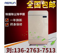 重慶市空氣凈化器引領(lǐng)者 睿容環(huán)保的創(chuàng)新之路