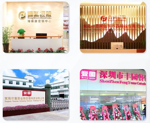 2023長沙國際餐飲食材展會暨第八屆食品餐飲展會邀請函