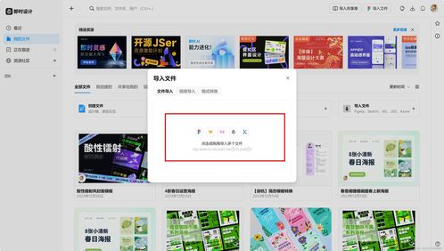 收下這款Axure網頁版，讓設計變得更簡單